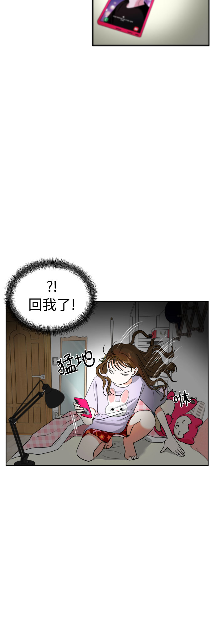 [第7话] 不喜欢就说不喜欢呗55