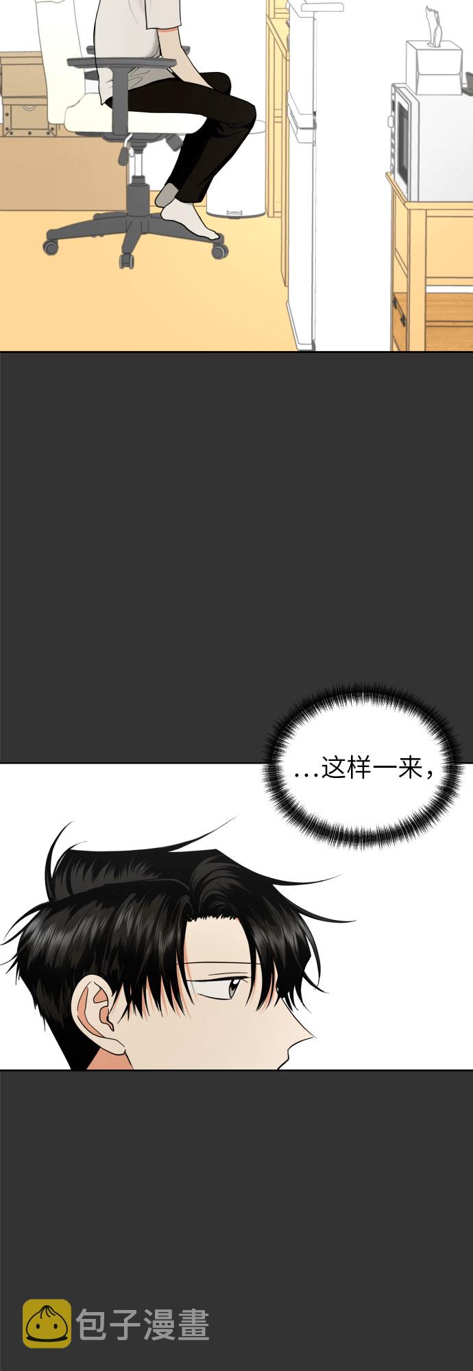 [第23话] 接下来就是…（2）57