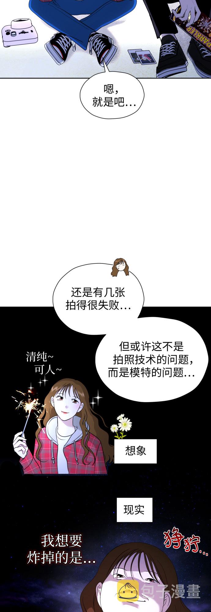 [第49话] 团建 (7)59