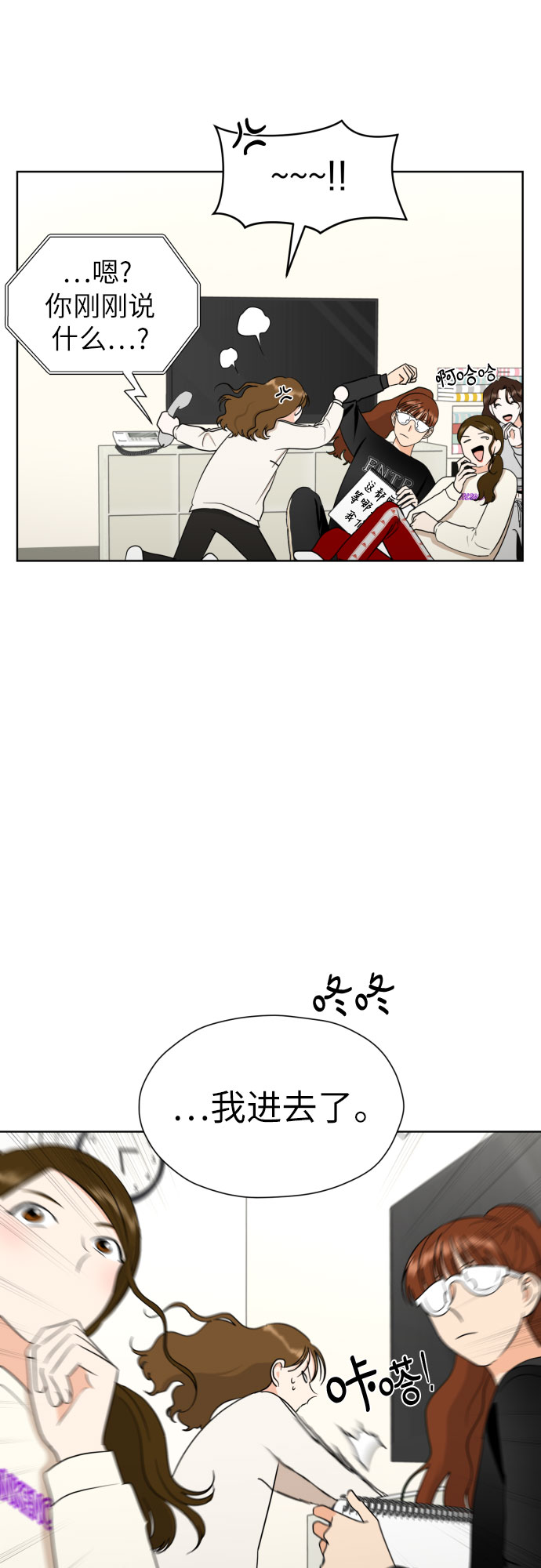 [第43话] 团建 (1)56