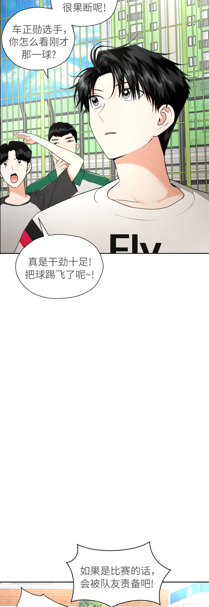 [第13话] 早知今日，何必当初39