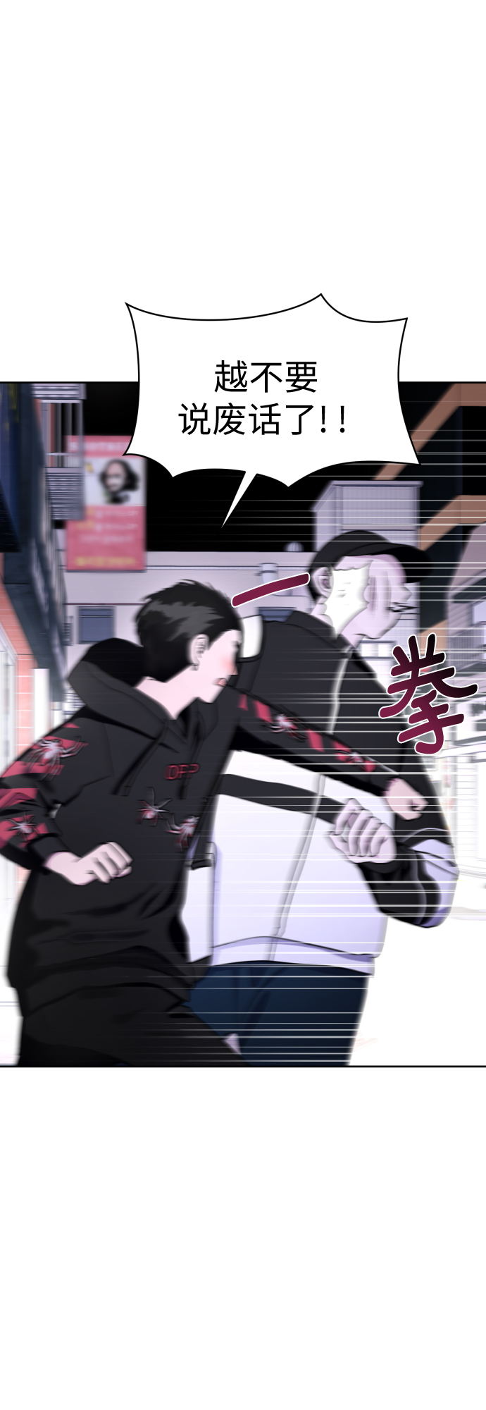 [第21话] 当时的那个少年5