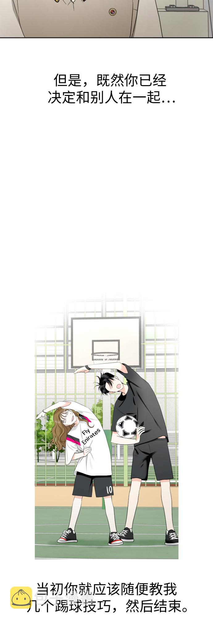 [第13话] 早知今日，何必当初31