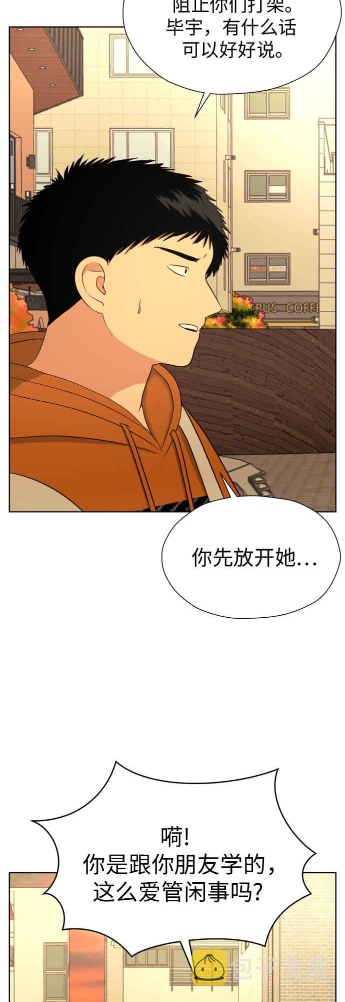 [第53话] 交涉失败57