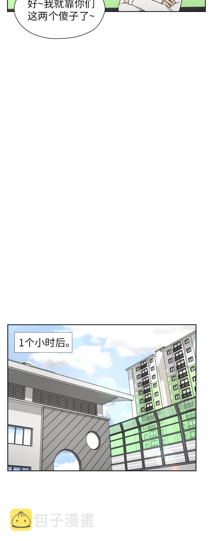 [第29话] 小小的变化(2)35