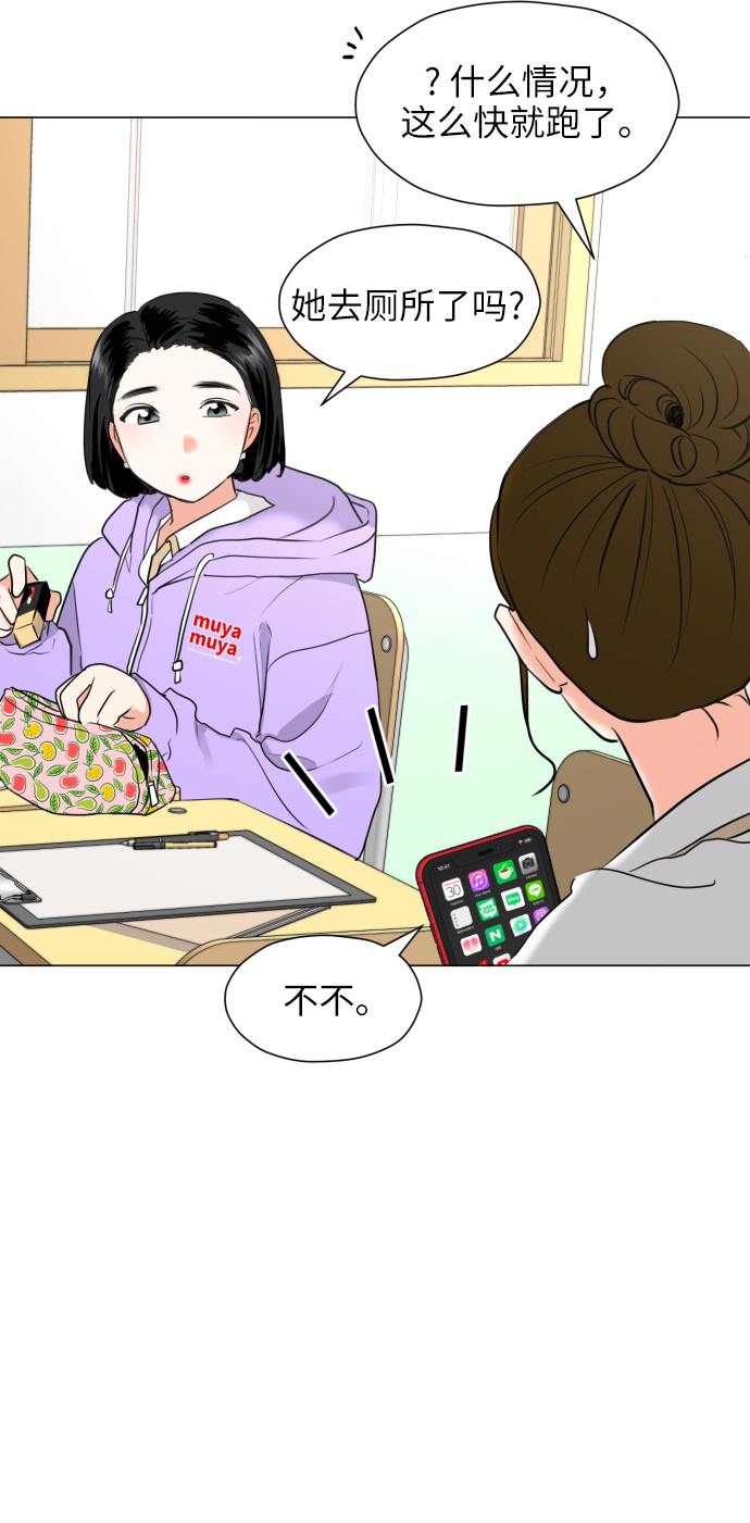 [第1话] 如果幻想到结婚6