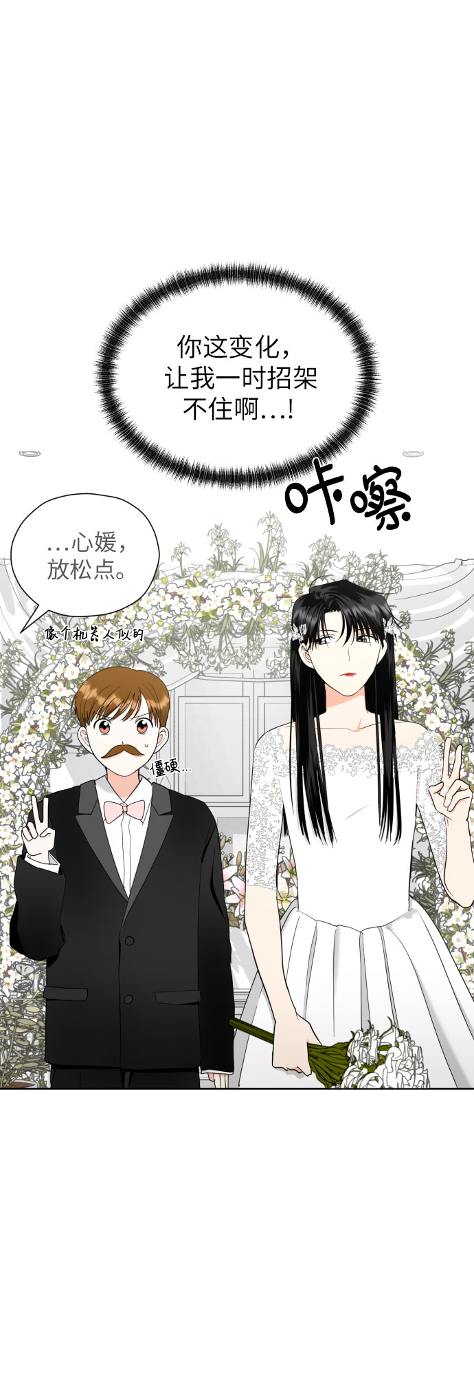 [第26话] 混乱的拍摄现场36