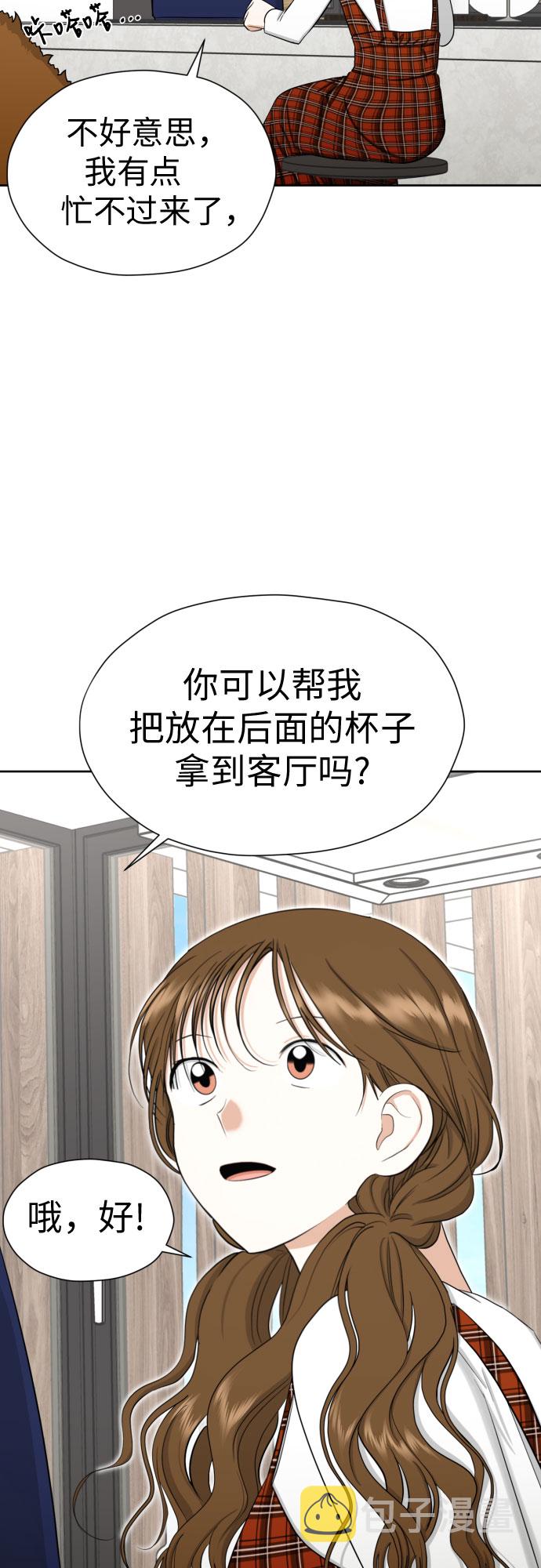 [第77话] 假面症候羣9