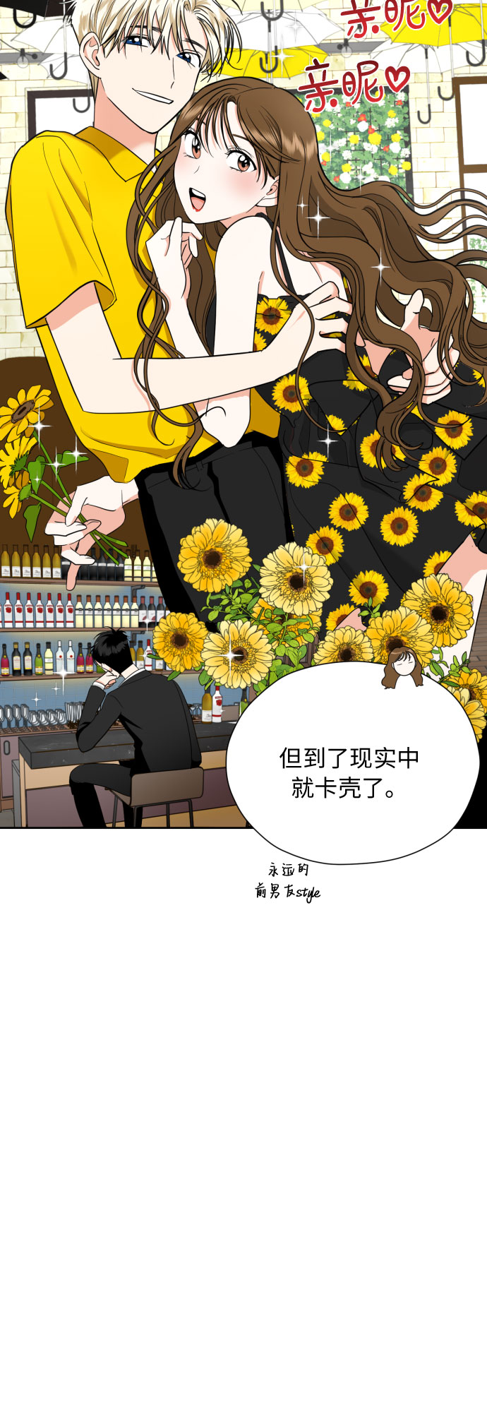 [第16话] 接下来就是…23