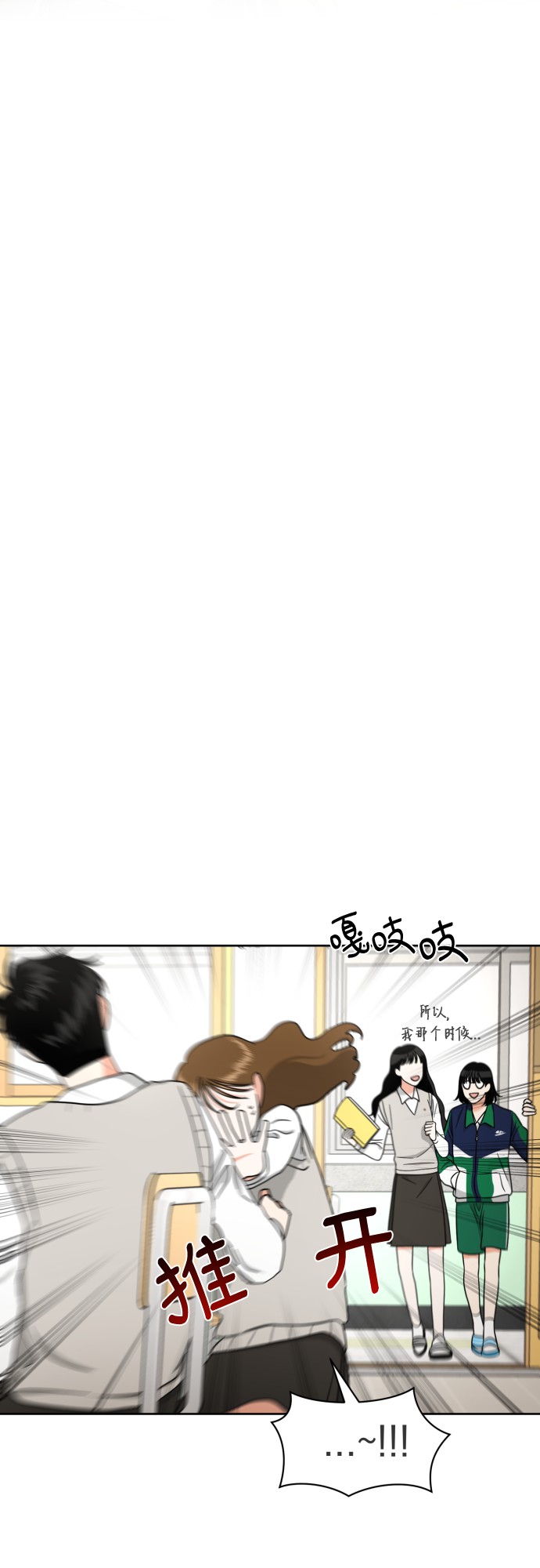[第14话] 我早就知道了（1）58