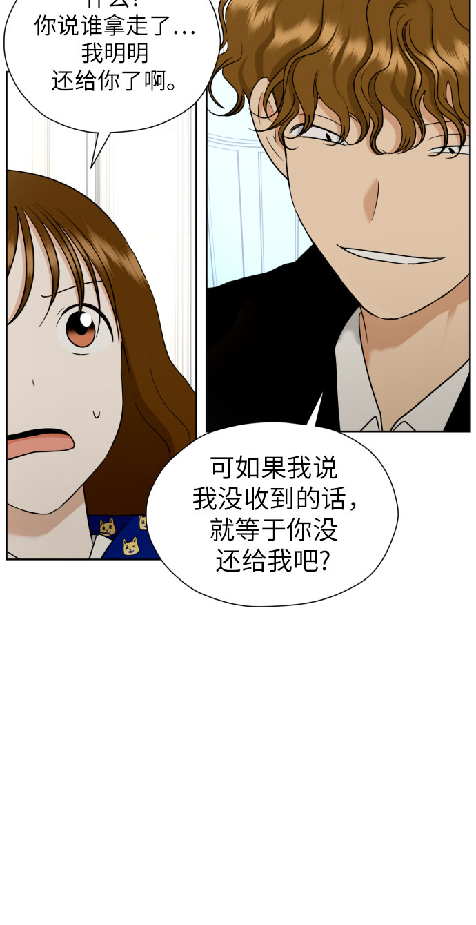 [第40话] 需要变化了34