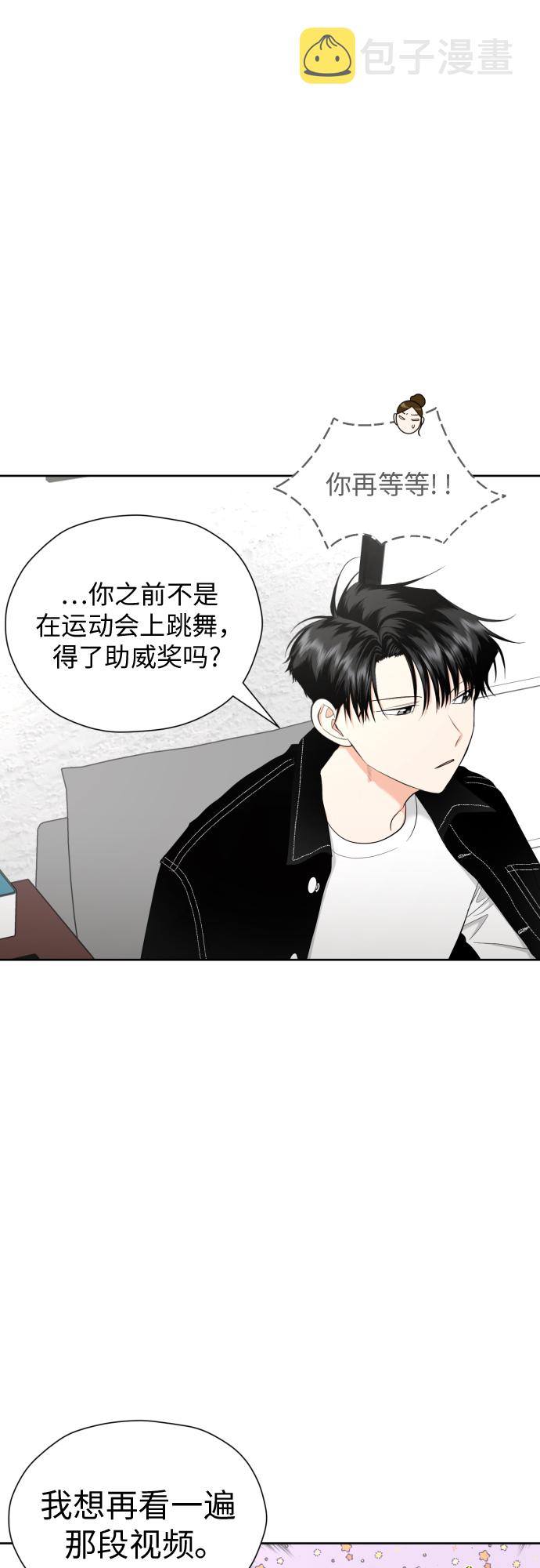 [第27话] 只有我不知道的3