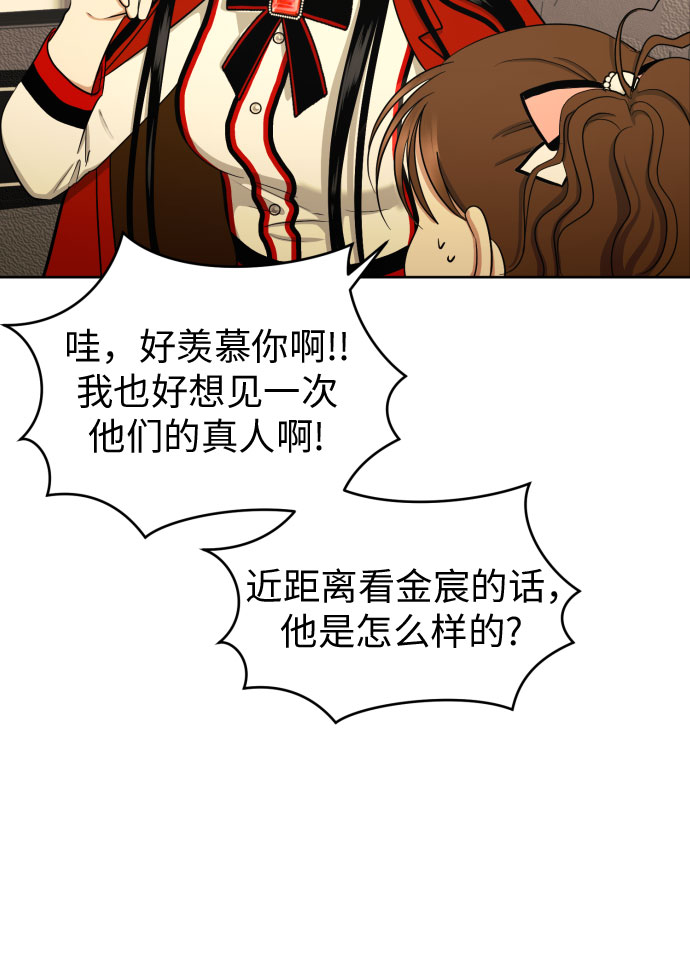 [第60话] 你觉得呢?49