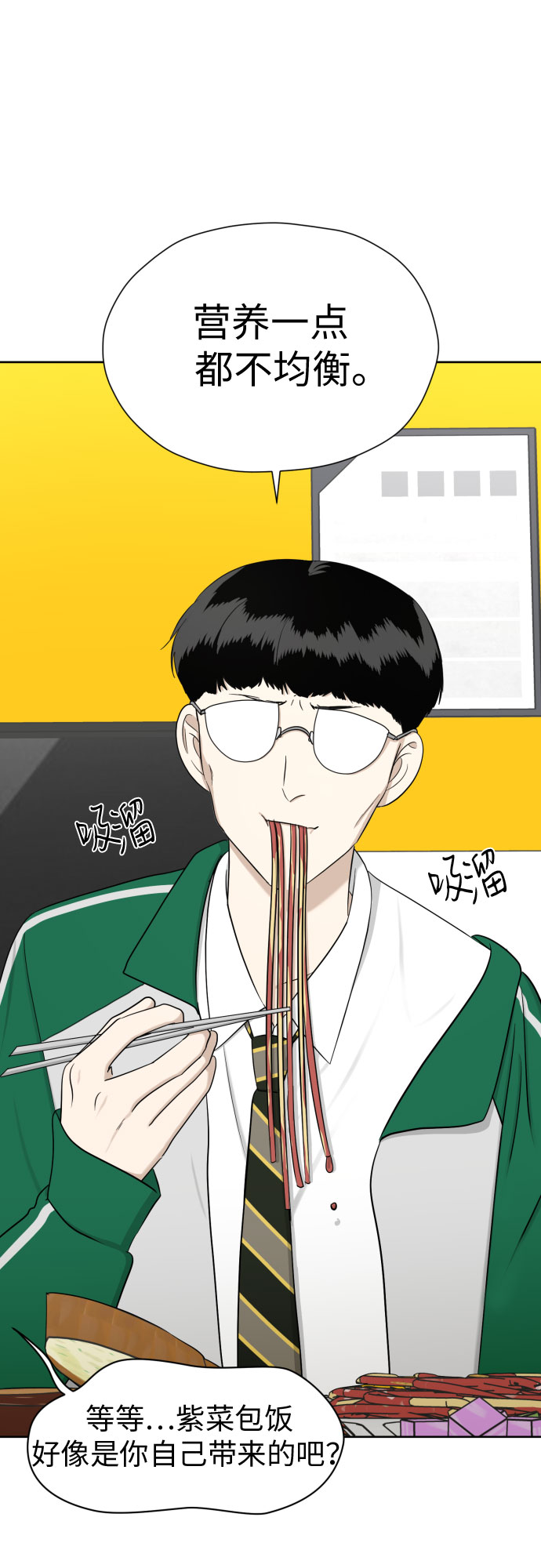 [第80话] 正面胜负3
