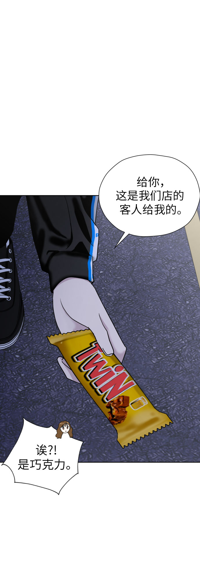 [第35话] 最佳方案33