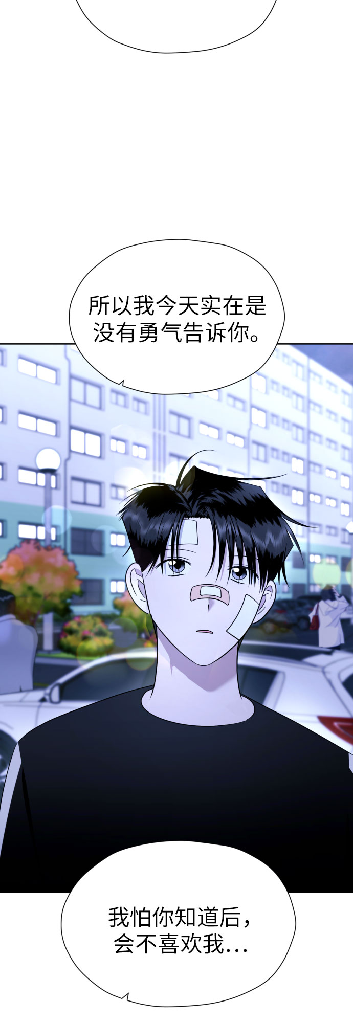 [第54话] 考验的法则41