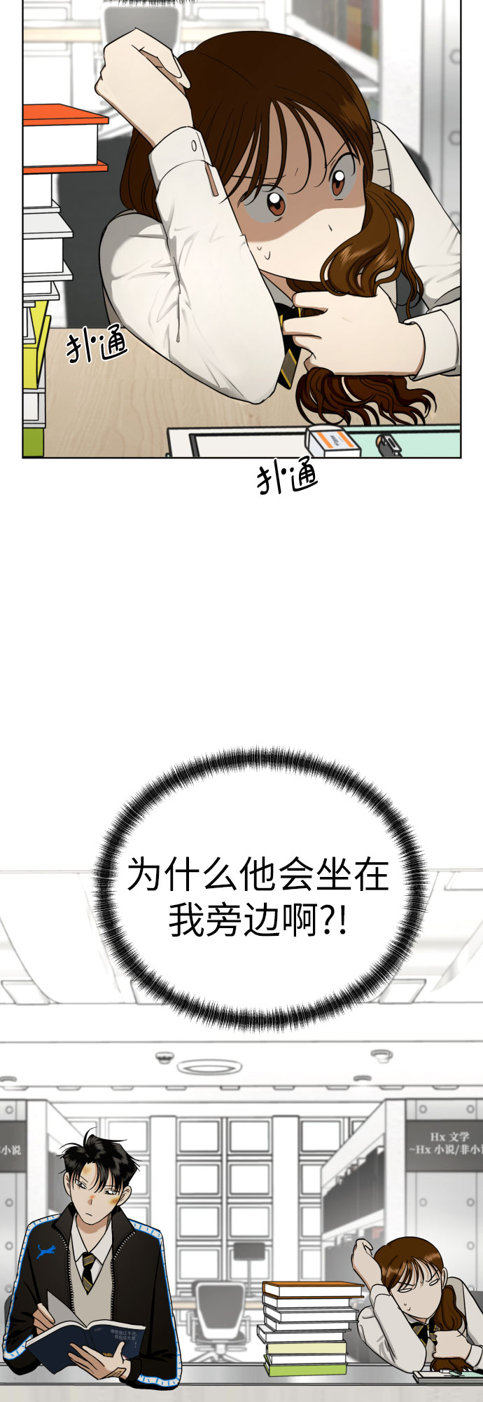 [第67话] 我该在的地方65