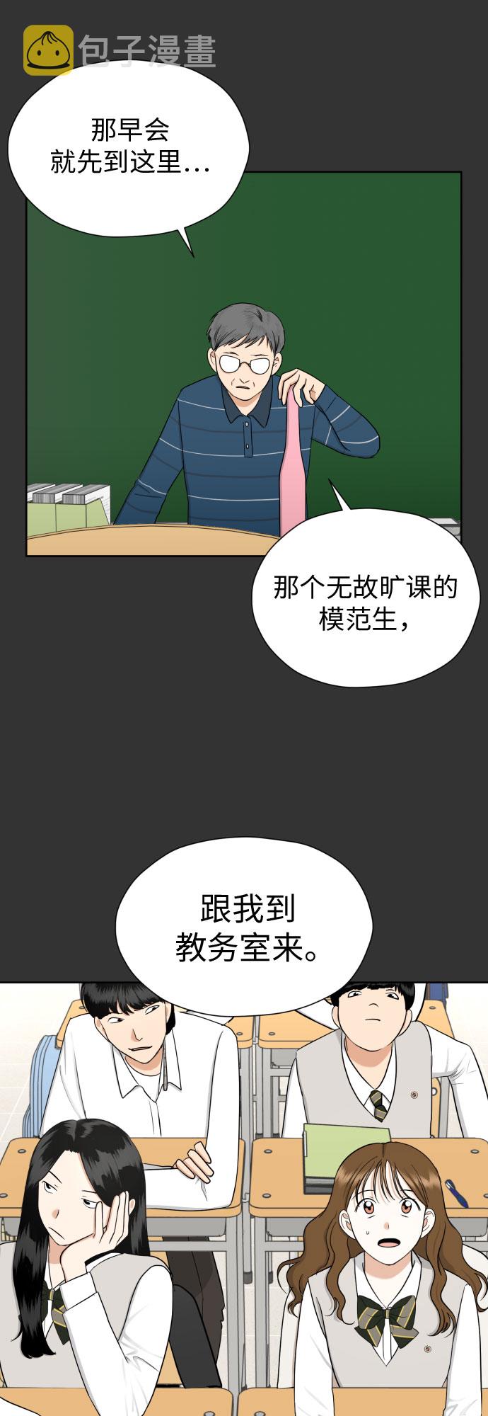 [第67话] 我该在的地方27