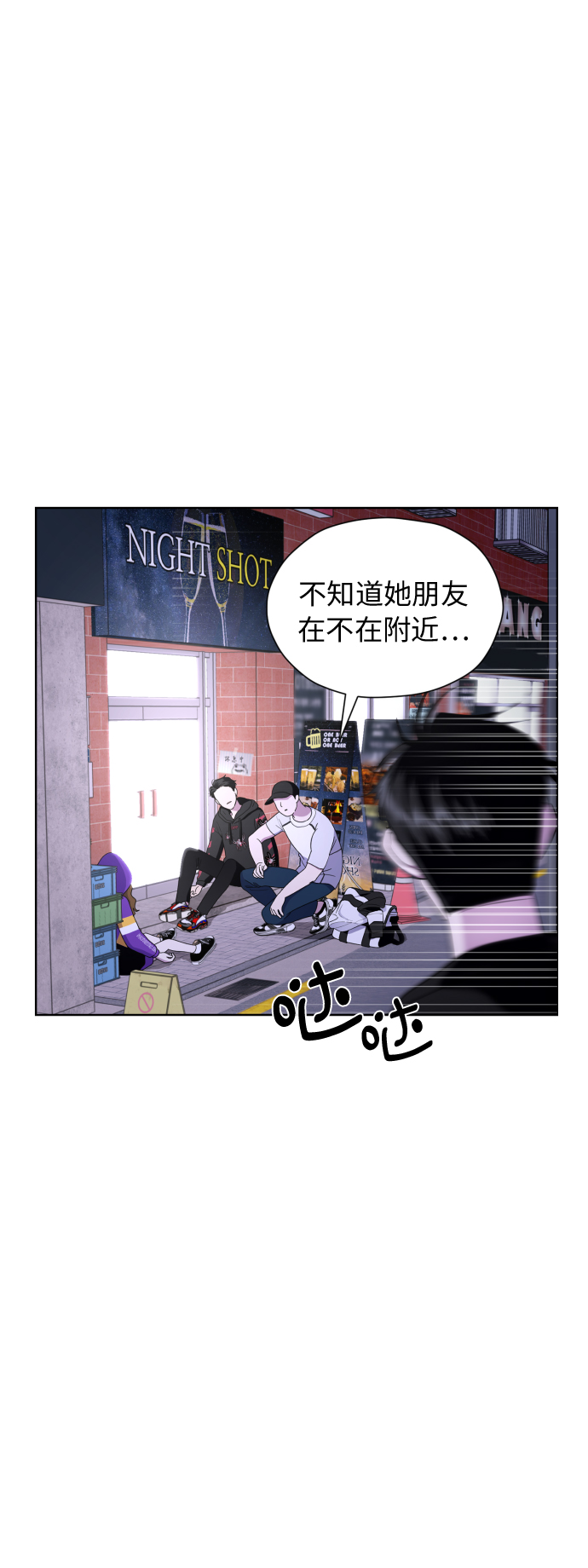 [第21话] 当时的那个少年24