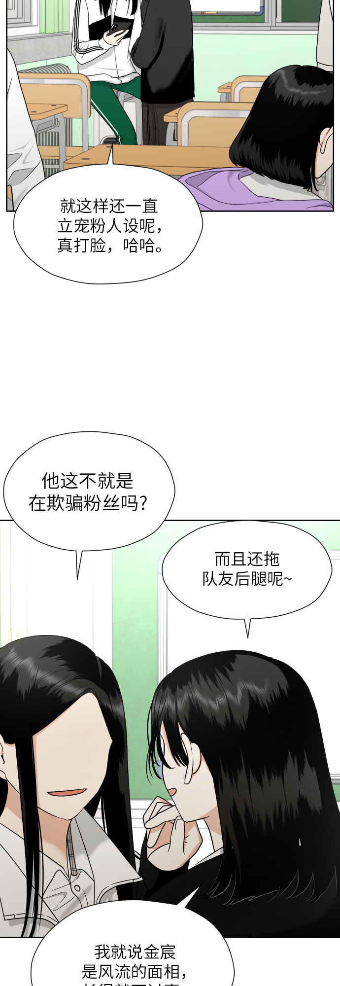 [第36话] 直面现实12