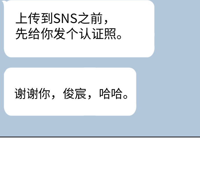 [第68话] 迷恋与死心48