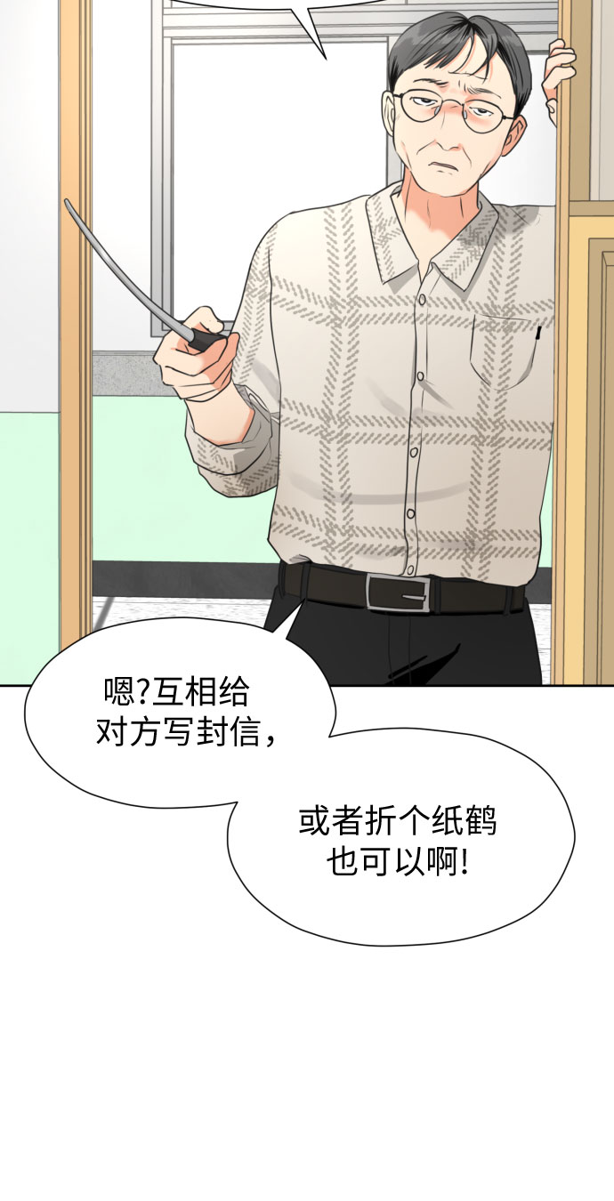 [第4话] 哪儿来的烧焦味？24