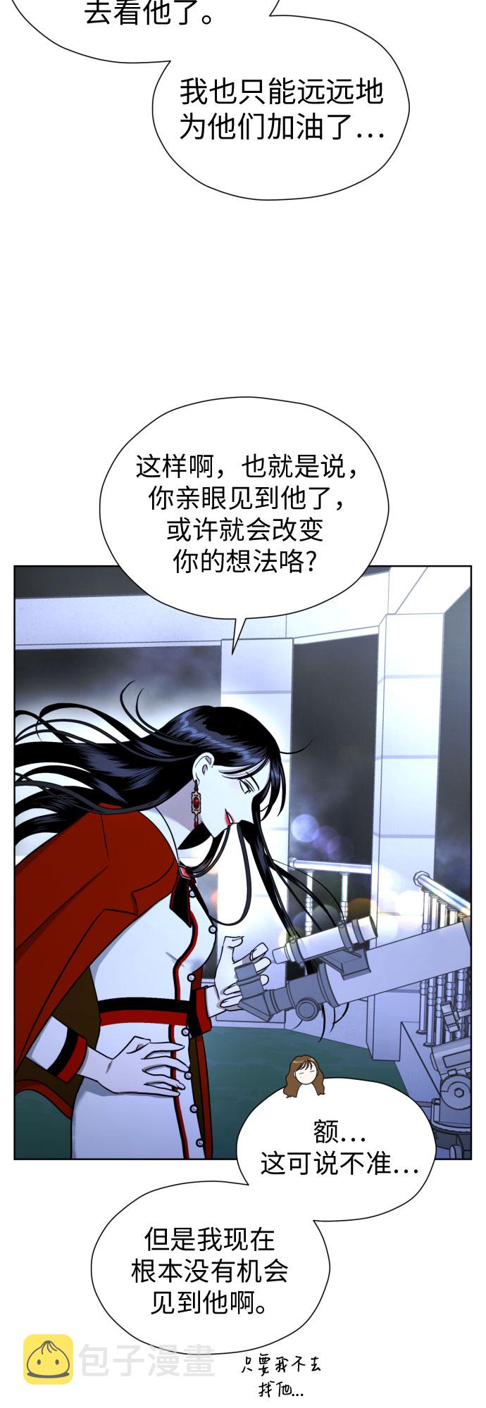 [第61话] 星光闪烁的夜晚46