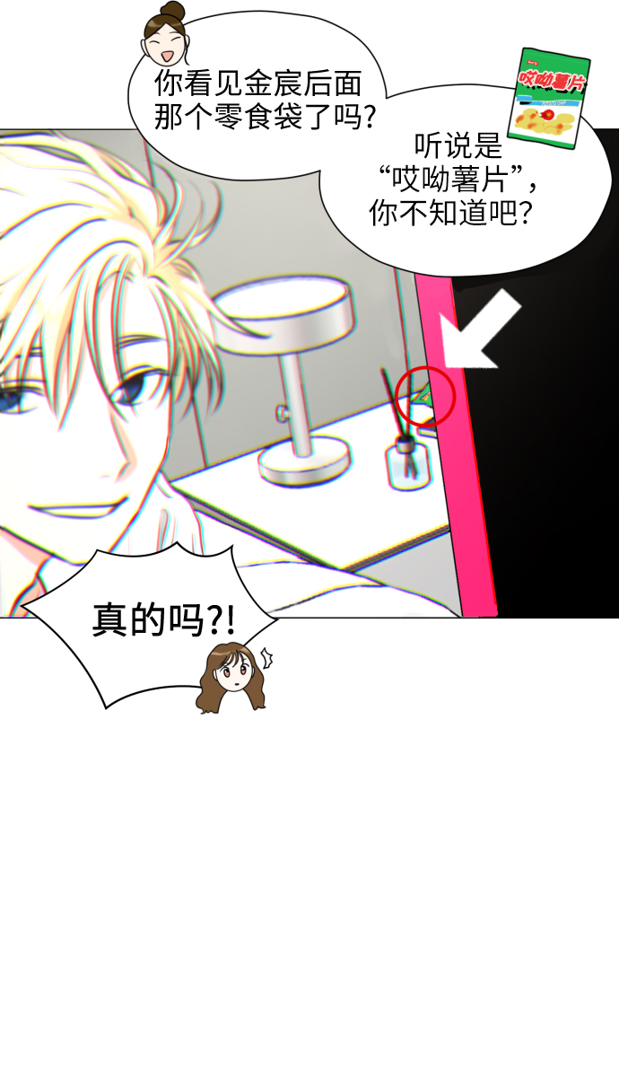 [第1话] 如果幻想到结婚4