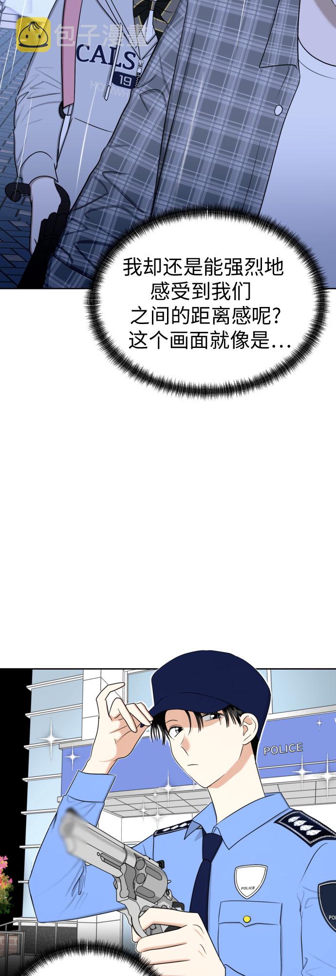 [第82话] 真心乘着雨30