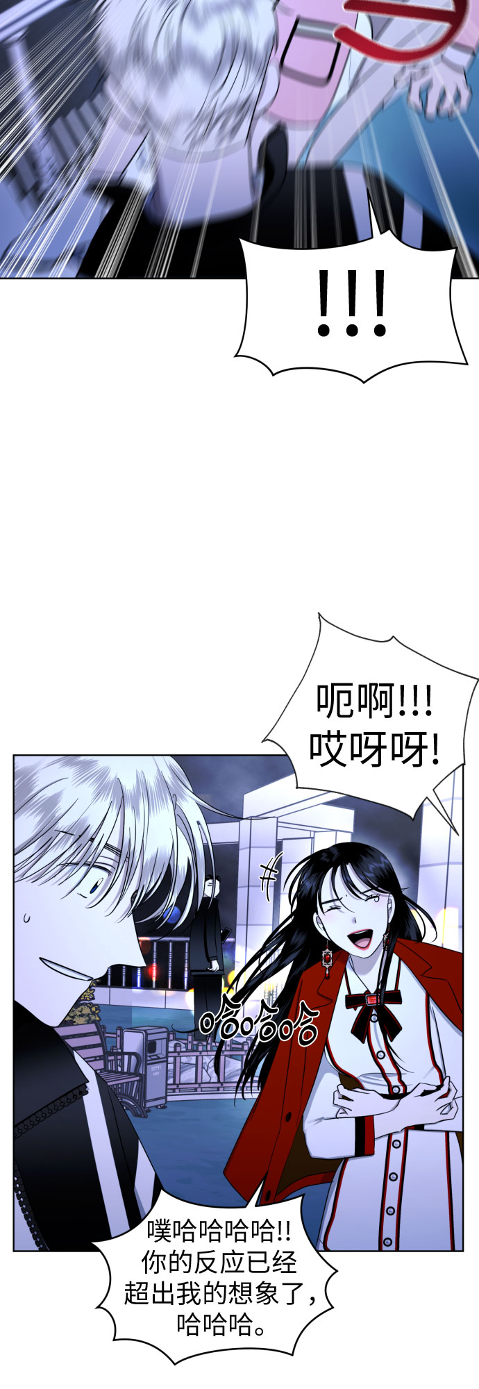 [第62话] 现实有时也会超乎幻想5