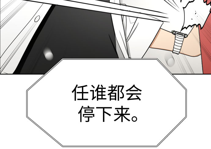 [第86话] 你们两个怎麽在一起?7