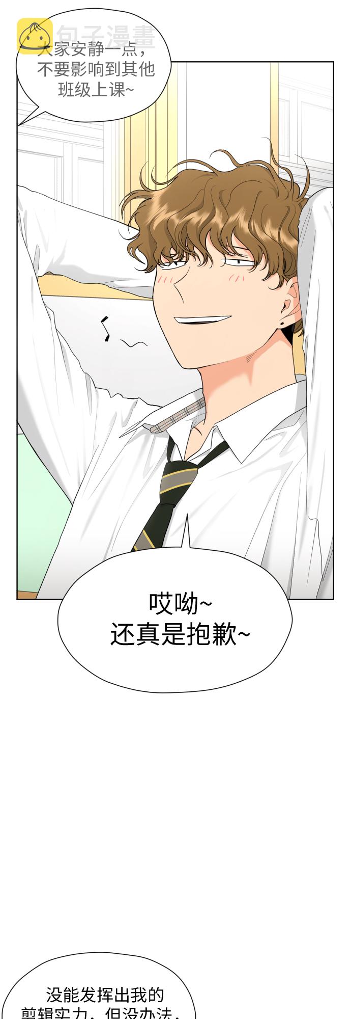[第27话] 只有我不知道的14