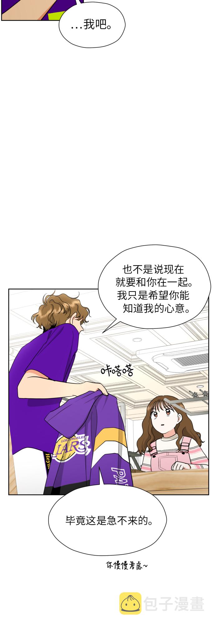 [第19话] 戈盾的心理战25