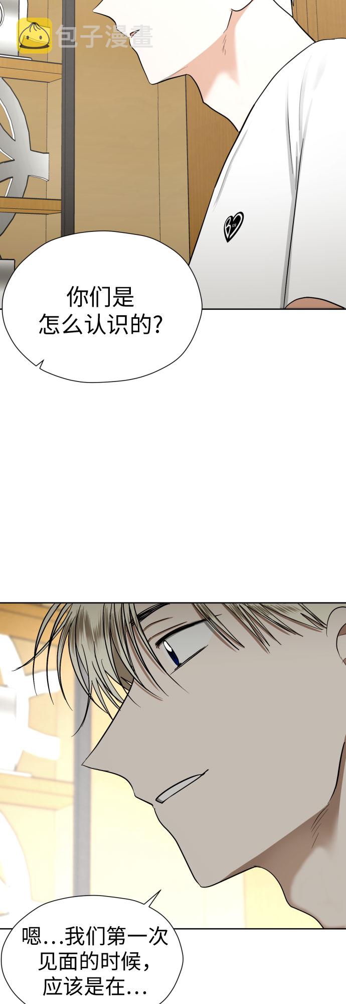 [第62话] 现实有时也会超乎幻想32