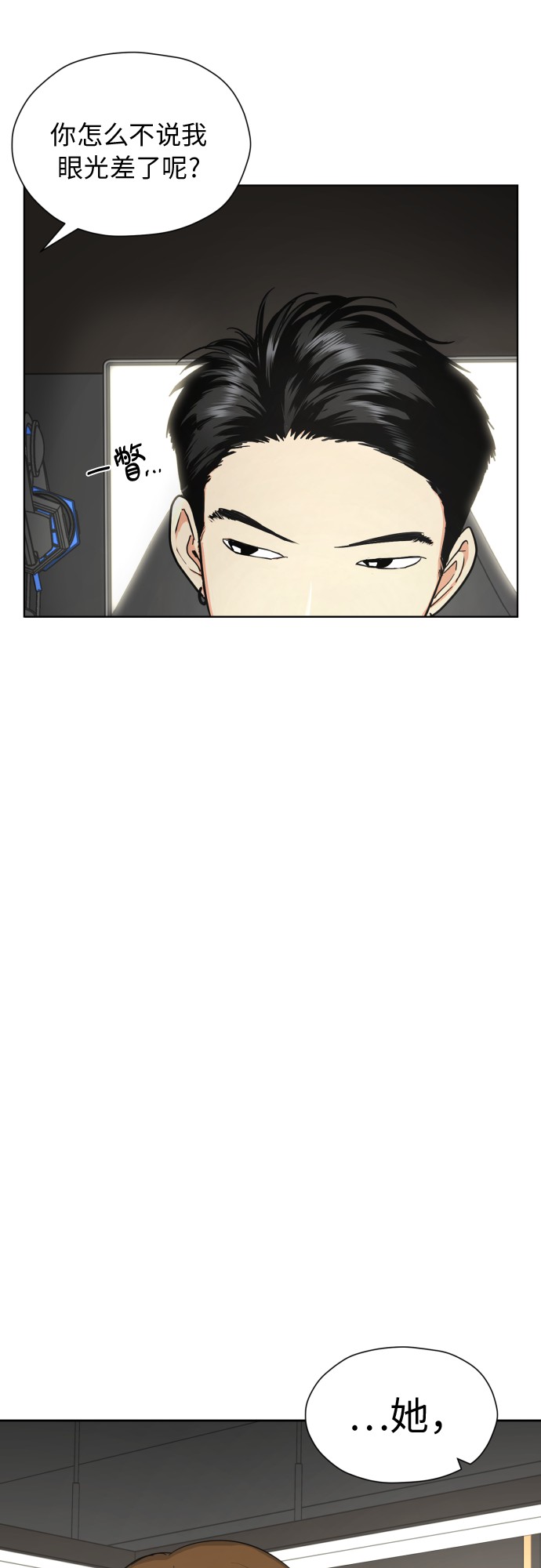 [第18话] 能出什麽事?43