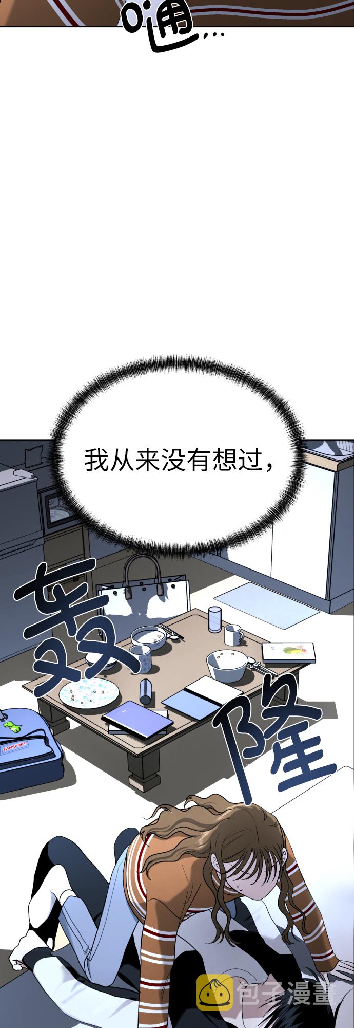 [第29话] 小小的变化(2)57