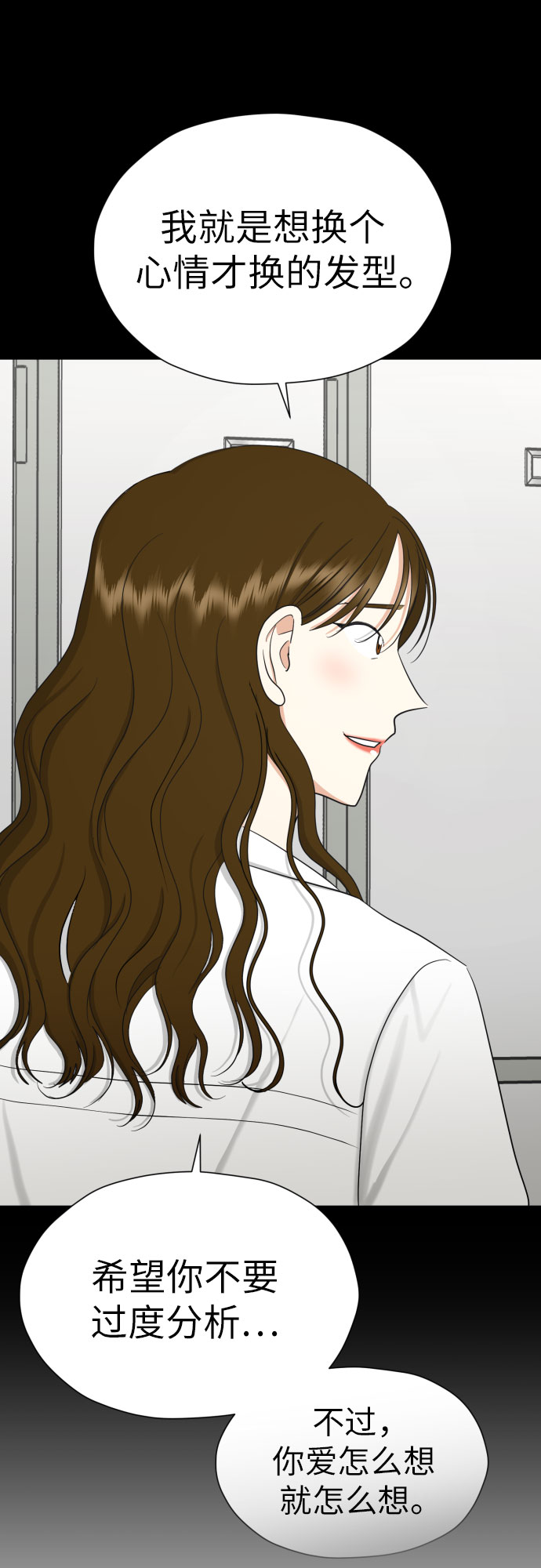 [第73话] 愤怒63