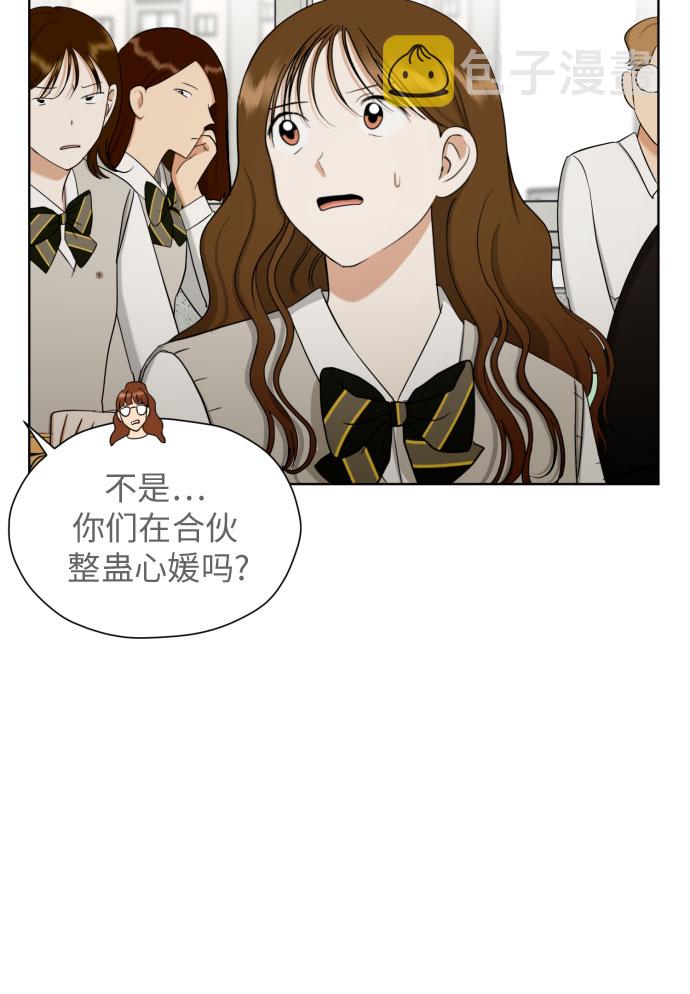 [第71话] 最讨厌的事14