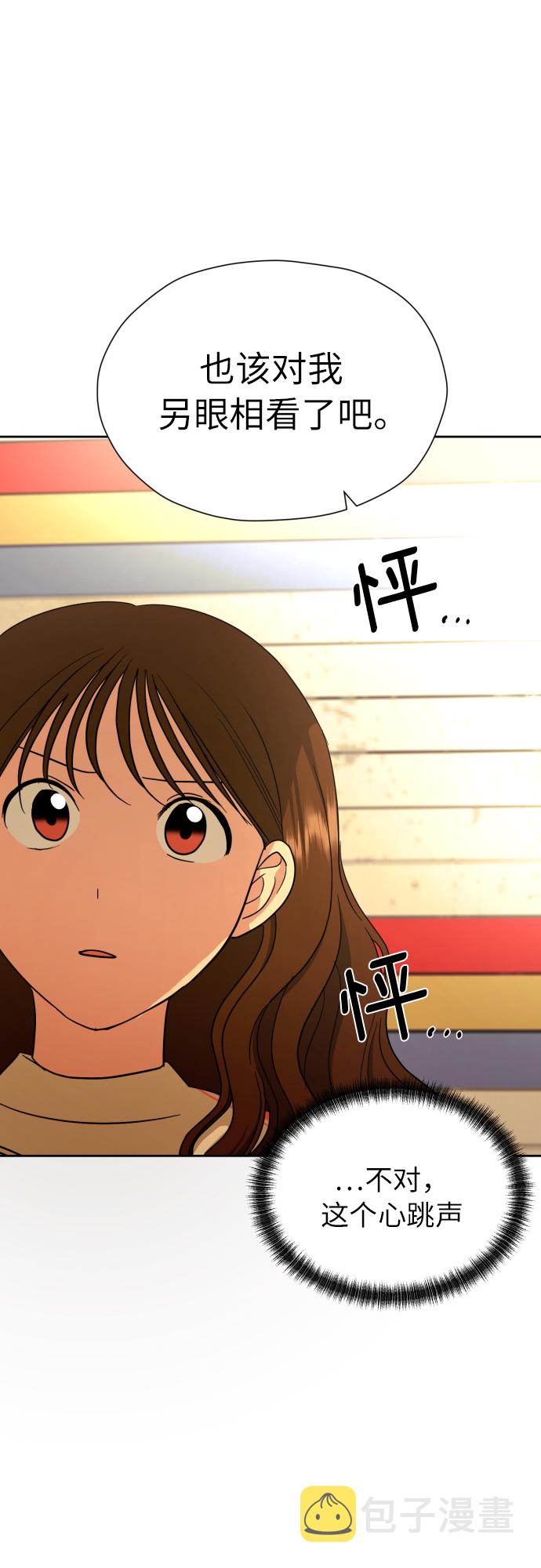 [第19话] 戈盾的心理战42