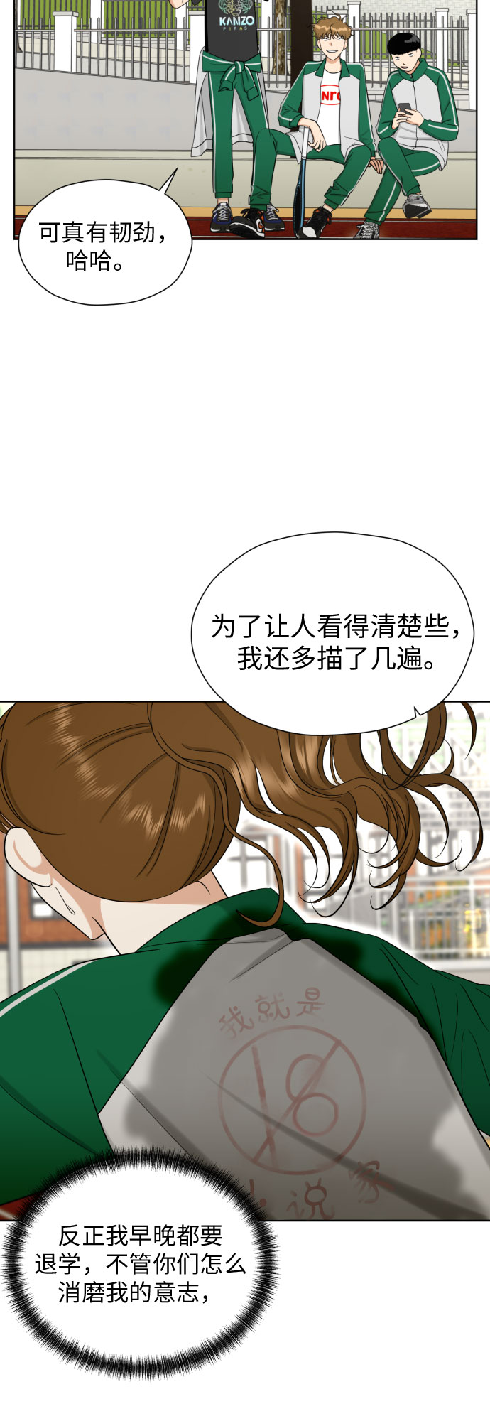 [第71话] 最讨厌的事47