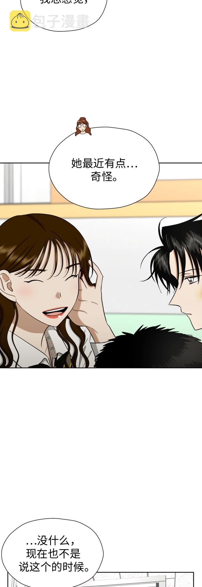 [第67话] 我该在的地方39