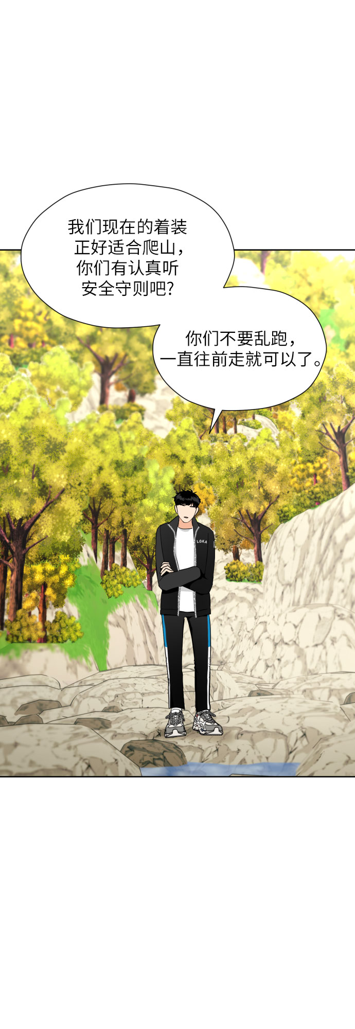 [第44话] 团建 (2)30