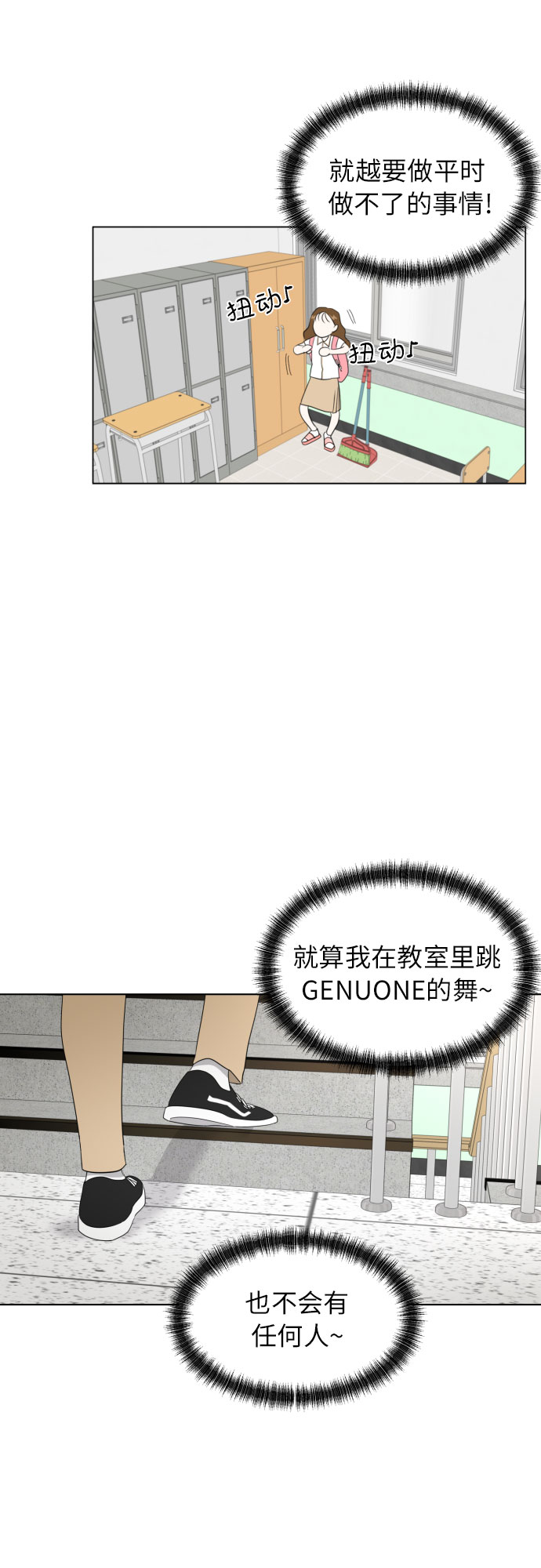 [第5话] 秘密乃热情之母17