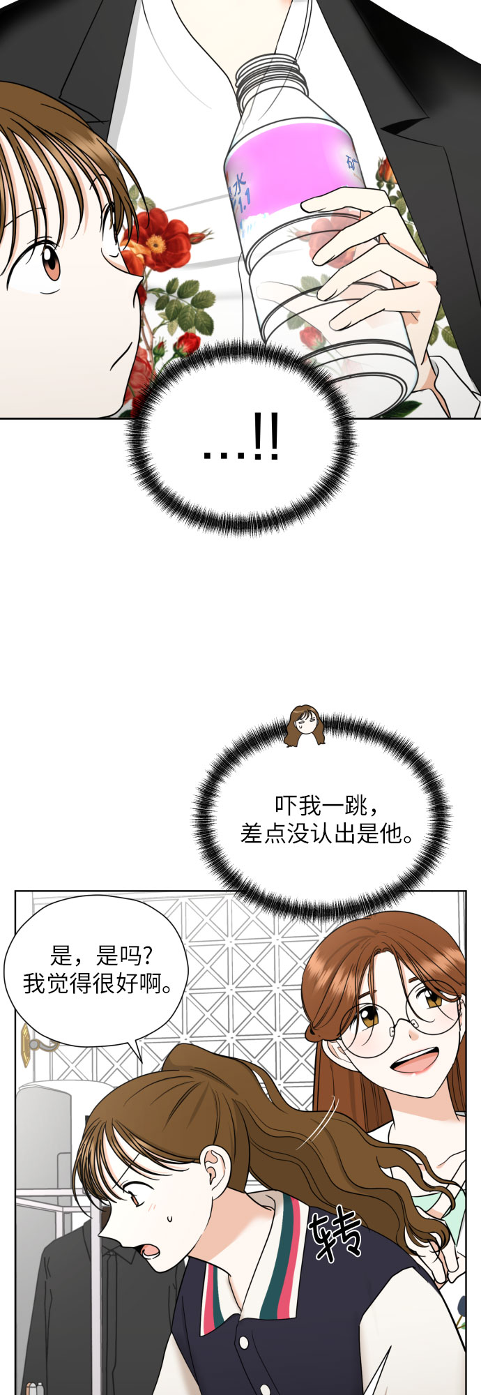 [第37话] 互爱互助4