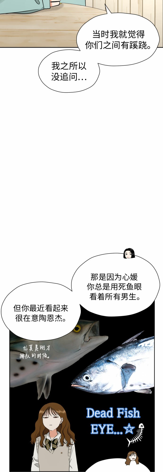 [第16话] 接下来就是…17