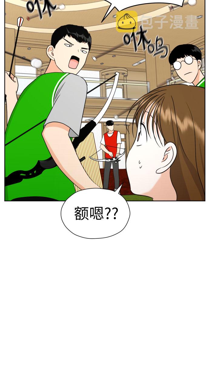 [第47话] 团建 (5)41