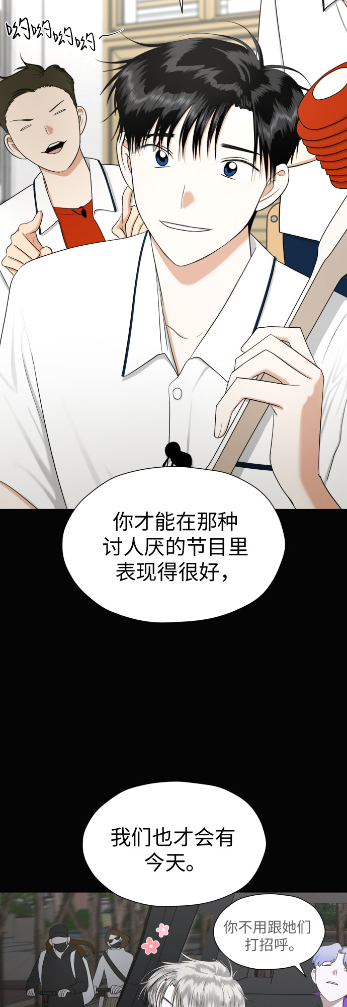 [第74话] 停止的信号与前进43