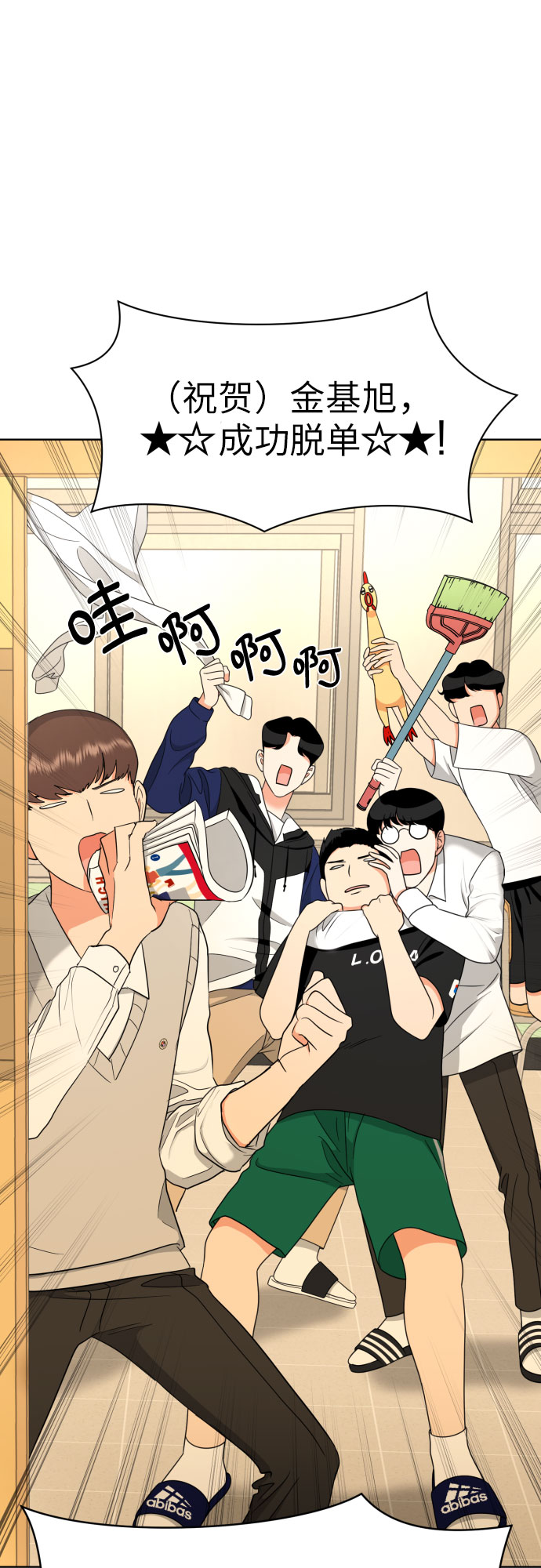 [第15话] 我早就知道了（2）58