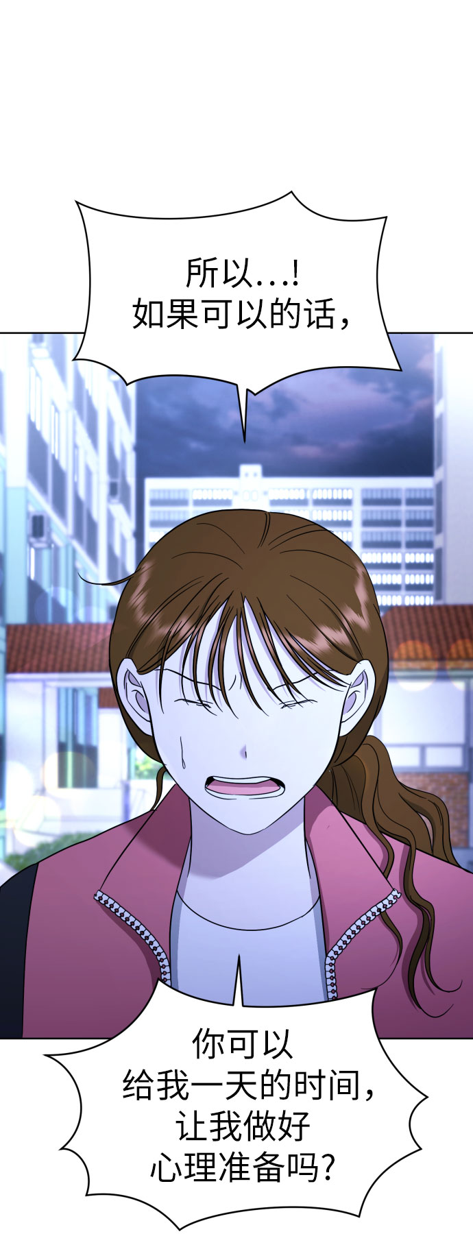 [第54话] 考验的法则42