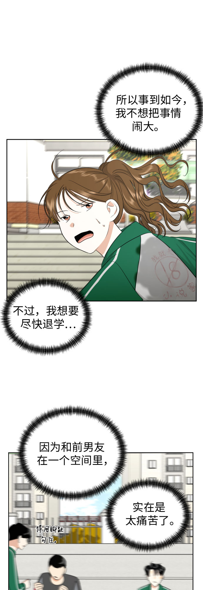 [第71话] 最讨厌的事53